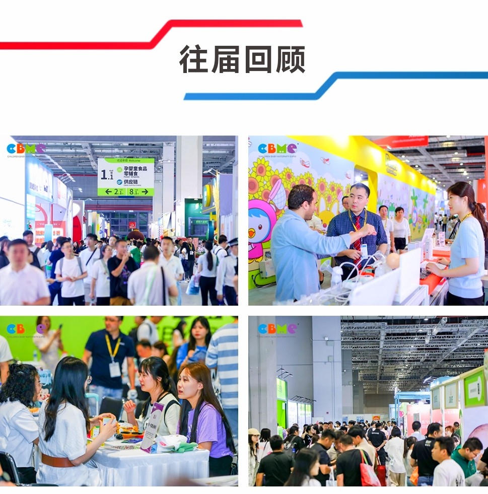 大号发布:2024中国·上海孕婴童展·第23届CBME中国孕婴童展览会于2024年07月17日-19日在上海国家会展中心盛大开幕!COTV全球直播、大号商城、中网市场、大号会展现场发布! 大号发布:2024中国·上海孕婴童展·第23届CBME中国孕婴童展览会于2024年07月17日-19日在上海国家会展中心盛大开幕!COTV全球直播、大号商城、中网市场、大号会展现场发布!
