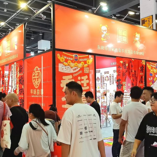 2025上海婴童展-中国孕婴童博览会--大号会展