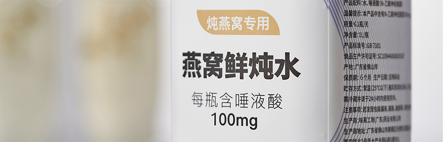 上海燕博会X花爷视新商展商爆品推荐-味莱工场(广东)药业有限公司 上海燕博会X花爷视新商展商爆品推荐-味莱工场(广东)药业有限公司
