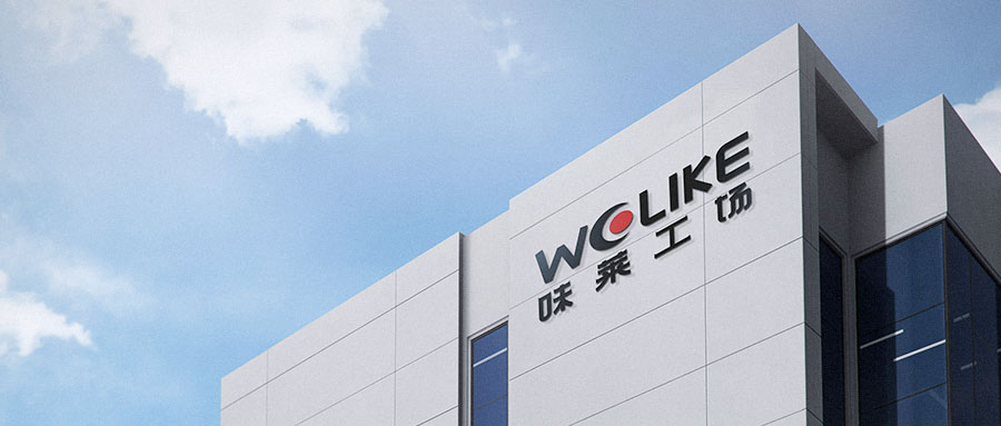 上海燕博会X花爷视新商展商爆品推荐-味莱工场(广东)药业有限公司 上海燕博会X花爷视新商展商爆品推荐-味莱工场(广东)药业有限公司