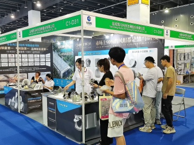 2025深圳第14届国际教育留学展