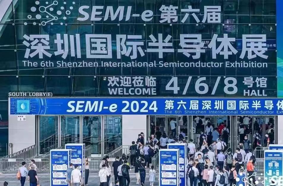 半导体设备展SEMI-e2025第七届深圳国际半导体展会