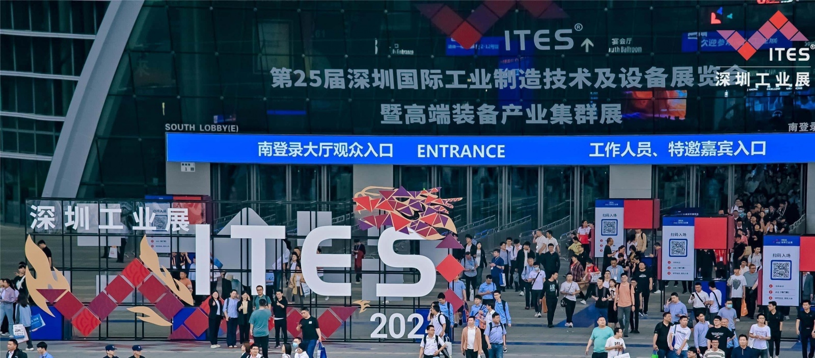 2025 ITES深圳机器人及自动化设备展览会