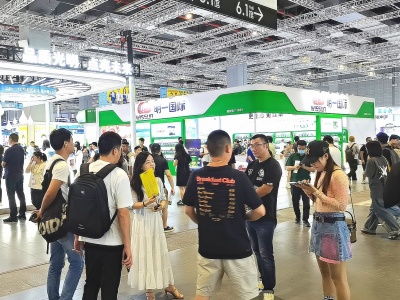 2026年长三角（南京）国际大健康产业博览会