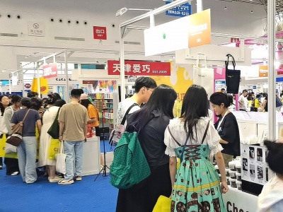 2025上海百货家居用品展|明年7月相约上海