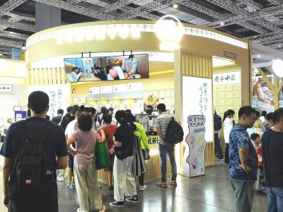 第17届中国(成都)礼品及家居用品展览会暨2025文创旅游商品展