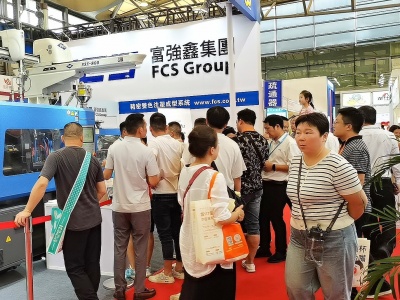 2025山东(烟台)国际秋季茶产业博览会