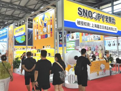 中国·北方糖酒及食品调味品展览会