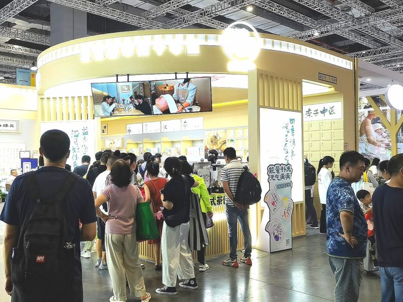 2027广州IHE大健康博览会