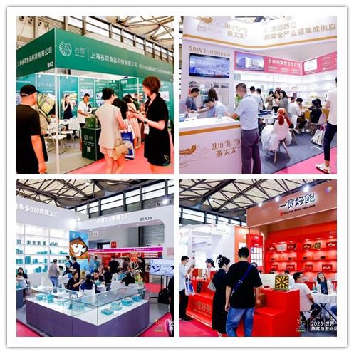 共赴滋补盛宴|展商名单、会议日程、交通路线...最全攻略为您奉上！