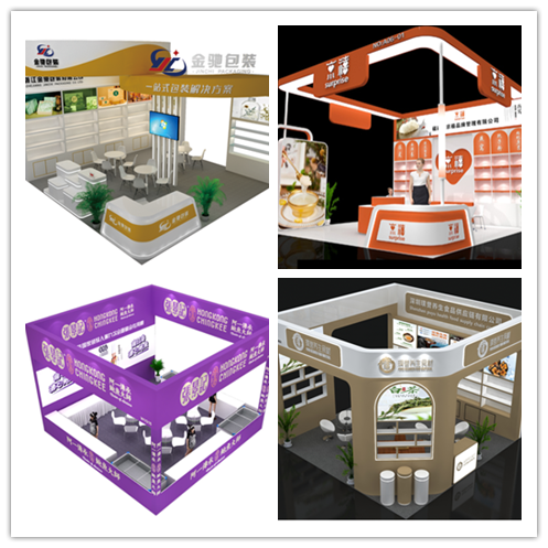 共赴滋补盛宴|展商名单、会议日程、交通路线...最全攻略为您奉上！