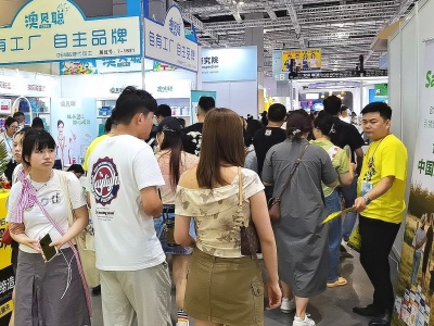 2026上海国际烘焙及设备展览会