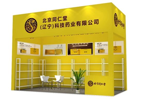 共赴滋补盛宴|展商名单、会议日程、交通路线...最全攻略为您奉上！