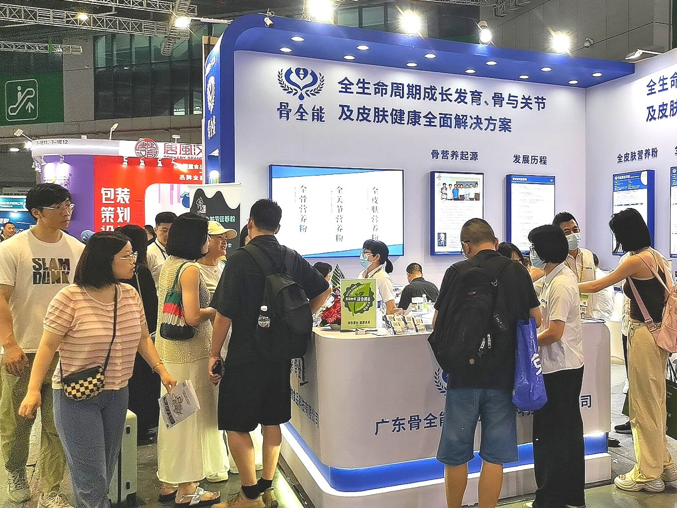 大号发布：2024第二十一届上海国际公共安全产品博览会／上海网络安全暨发展论坛于2024年08月02日-04日在上海新国际博览中心盛大开幕！COTV全球直播、中网市场、大号会展现场发布！