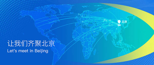 Heavy weight! The 8th China International Pipeline Conference (CIPC) and Technical Equipment and Achievements Exhibition has grandly opened! See you in Beijing in April 2025! - www.globalomp.com