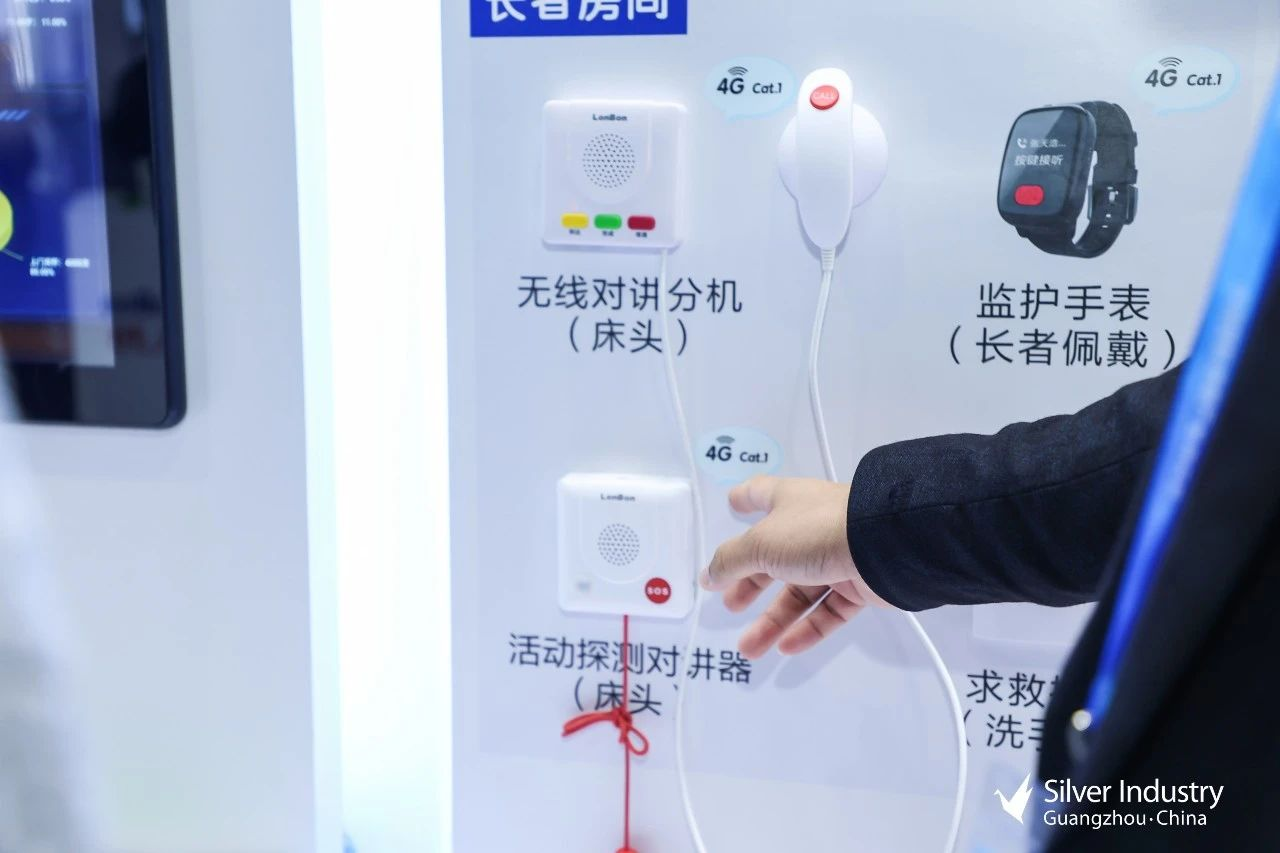 科技驱动养老服务发展！11月广州老博会以数字化赋能机构照护、社区互联、居家安全