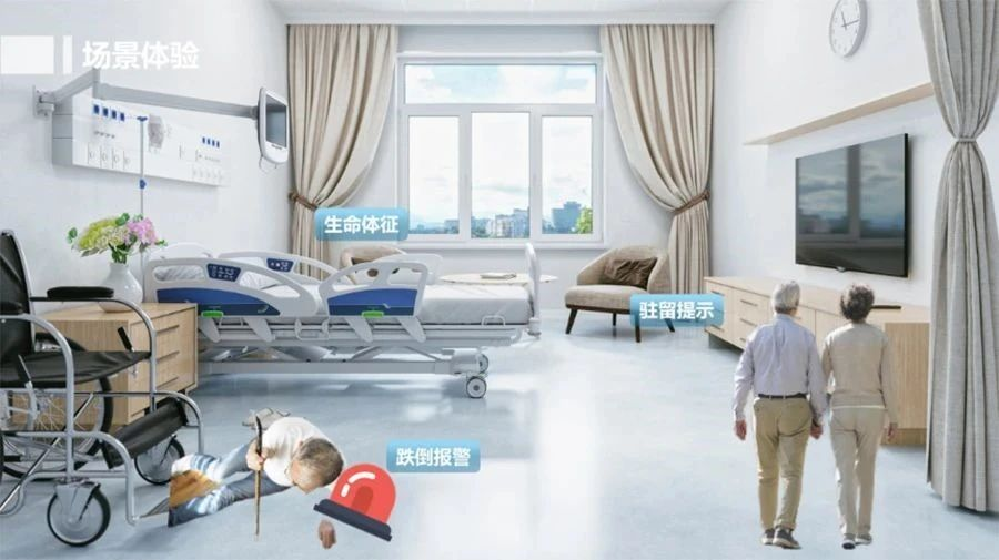 科技驱动养老服务发展！11月广州老博会以数字化赋能机构照护、社区互联、居家安全