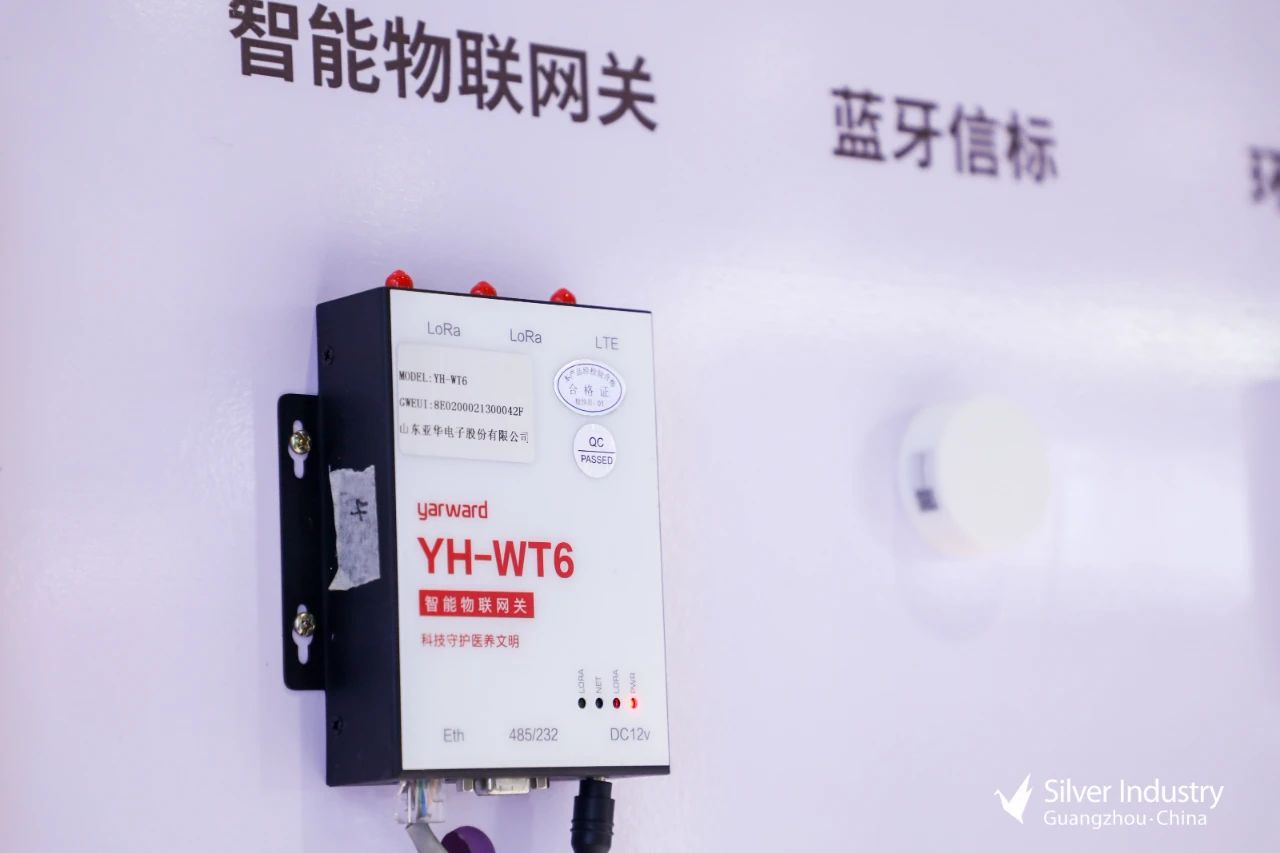 科技驱动养老服务发展！11月广州老博会以数字化赋能机构照护、社区互联、居家安全