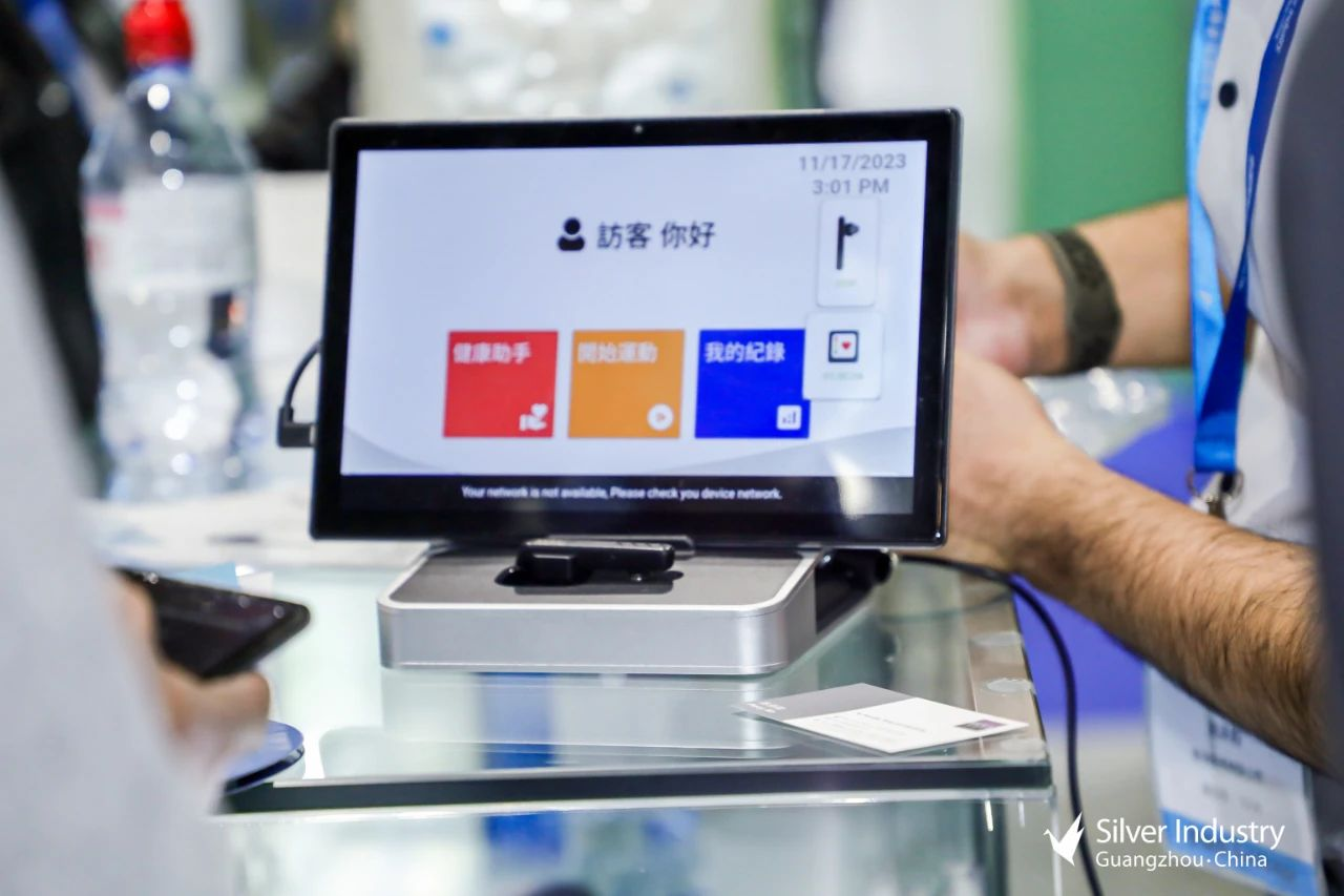 科技驱动养老服务发展！11月广州老博会以数字化赋能机构照护、社区互联、居家安全