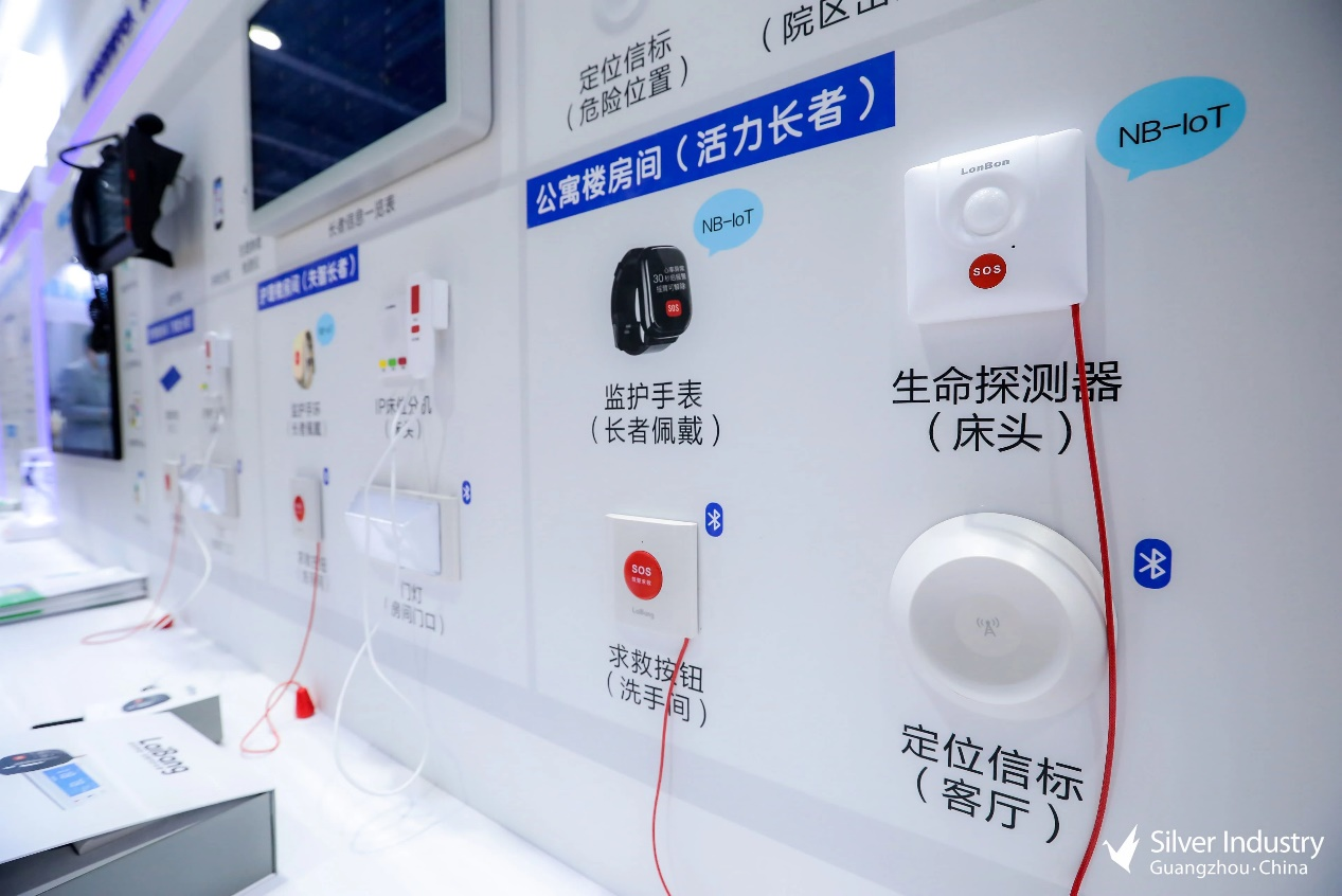 科技驱动养老服务发展！11月广州老博会以数字化赋能机构照护、社区互联、居家安全