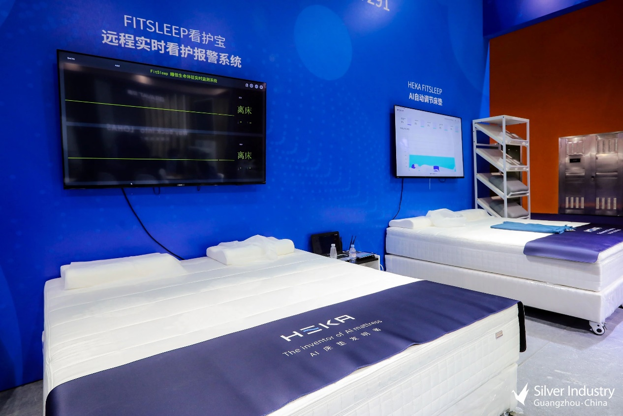 科技驱动养老服务发展！11月广州老博会以数字化赋能机构照护、社区互联、居家安全