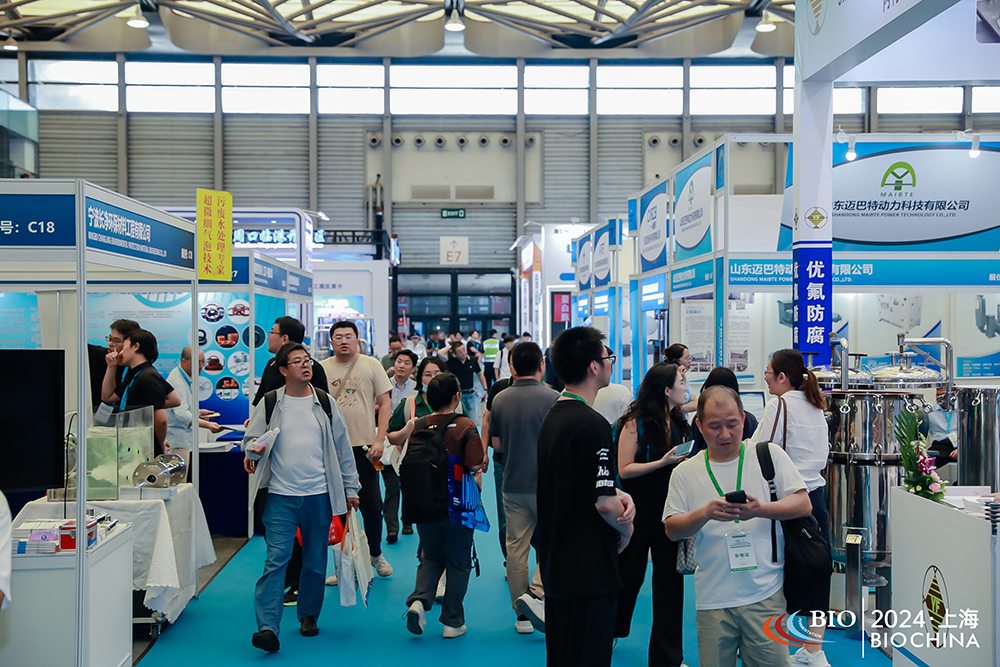 2024第十三届上海国际生物发酵产品与技术装备展览会在上海胜利开幕