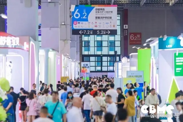 2025 Shanghai Baby and Child Expo - Shanghai CBME Maternity and Child Expo - www.globalomp.com