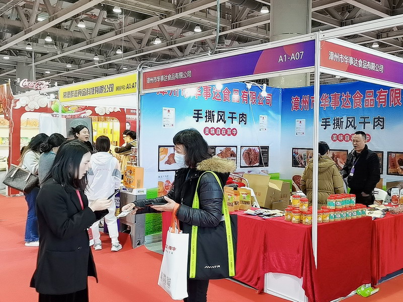 2025第七届上海国际旅游景区装备及乐园博览会-大号会展 www.dahaoexpo.com