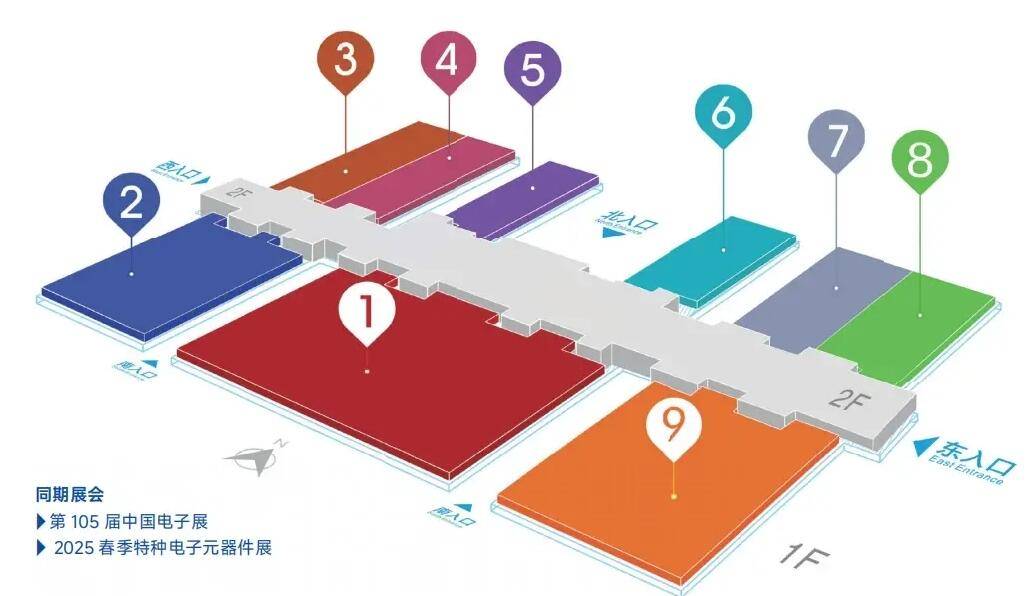 2025第十三届中国电子信息博览会（CITE深圳电子展）