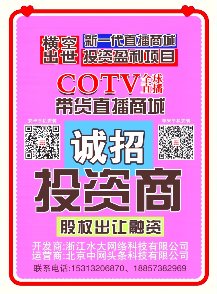 大号发布：2024年第三十届迪培思（秋季）广州国际广告标识及LED展览会于2024年08月12日-14日在广州保利世贸展览馆隆重开幕！COTV全球直播、中网市场、中网TV、大号会展现场发布！