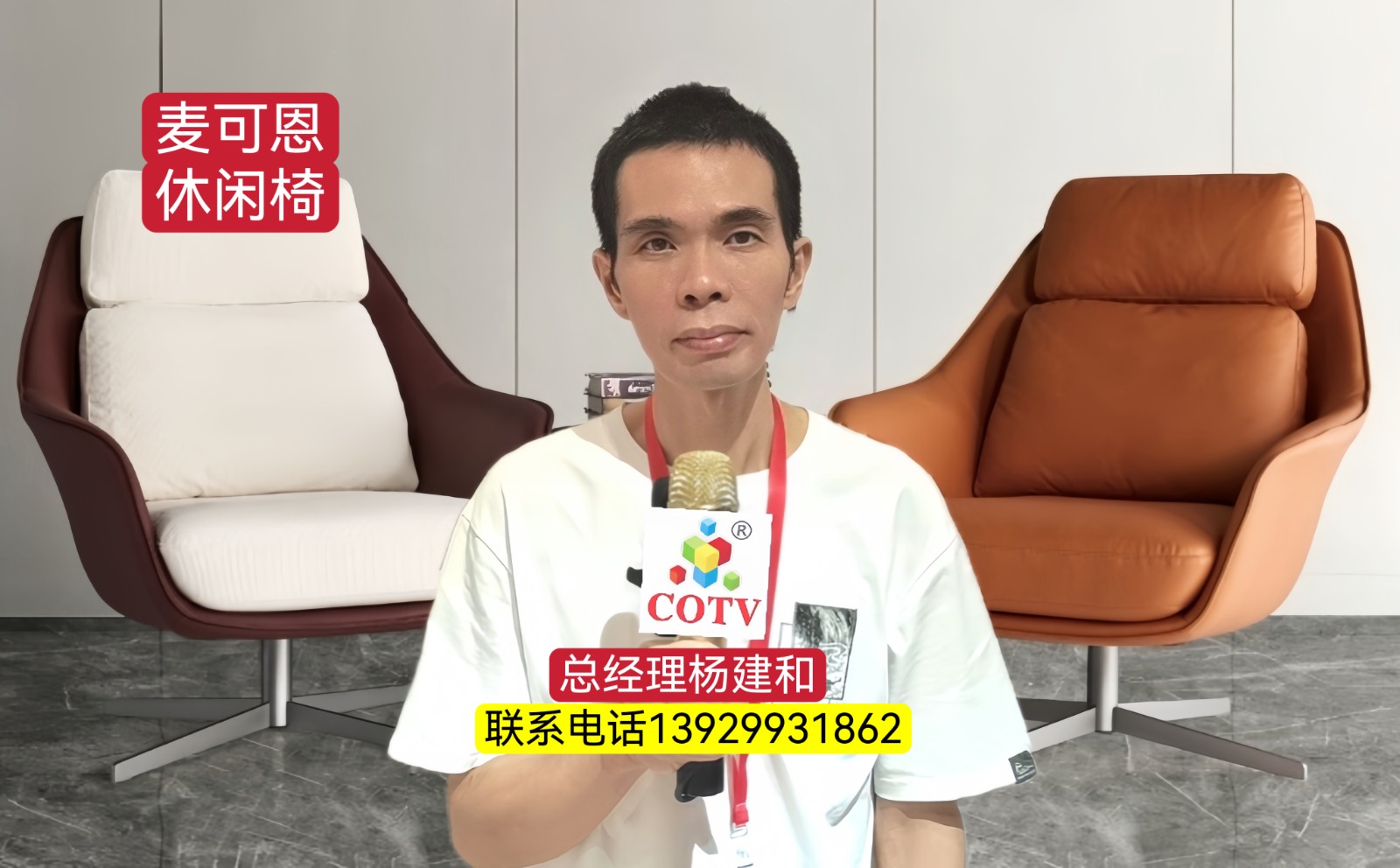 大号发布：2024中国 （广东）国际家具机械及材料展、东莞国际设计周暨高端定制设计选材展于2024年08月18日-21日在广东现代国际展览中心盛大开幕！COT∨全球直播、中网市场、大号会展现场发布！