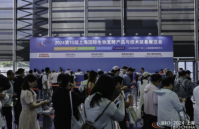 2024上海生物发酵系列展圆满落幕，落幕不散场，3月泉城共赴新程！