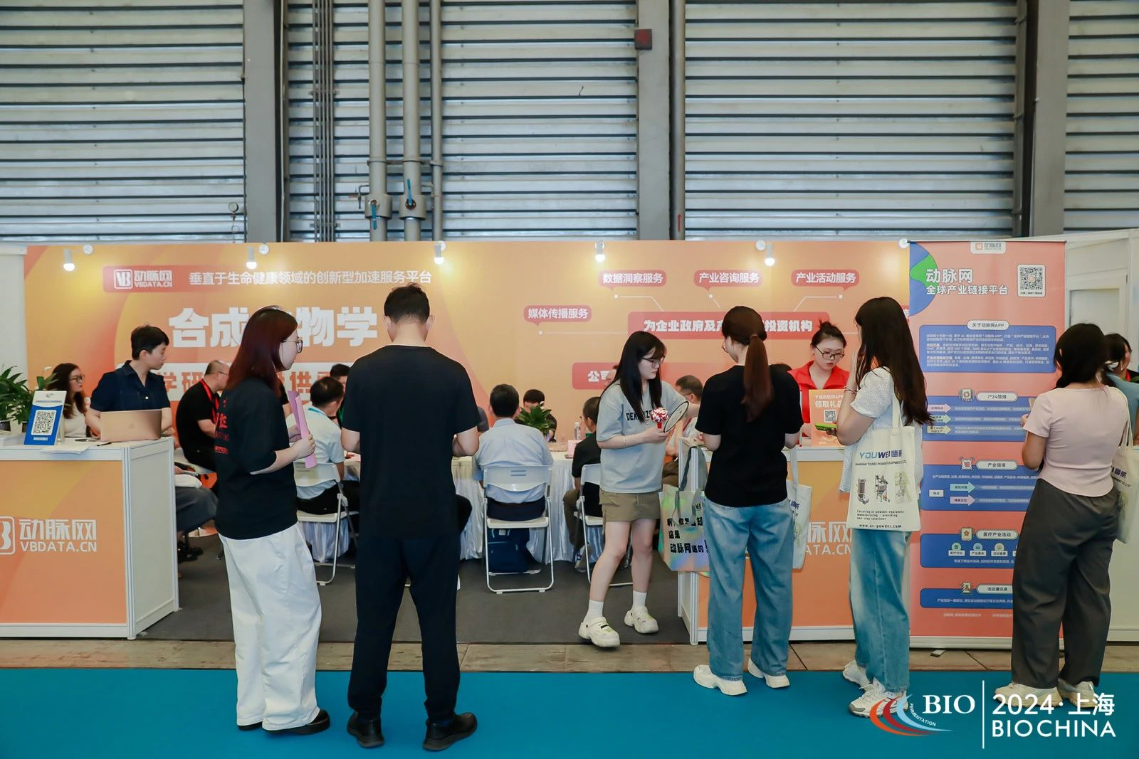 2024上海生物发酵系列展圆满落幕，落幕不散场，3月泉城共赴新程！