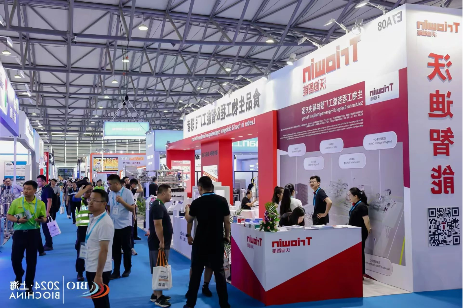 2024上海生物发酵系列展圆满落幕，落幕不散场，3月泉城共赴新程！