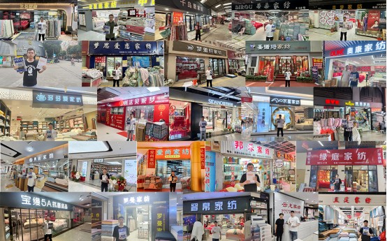 2024中国（南通）家纺行业展暨电商新渠道选品会/南通家纺展