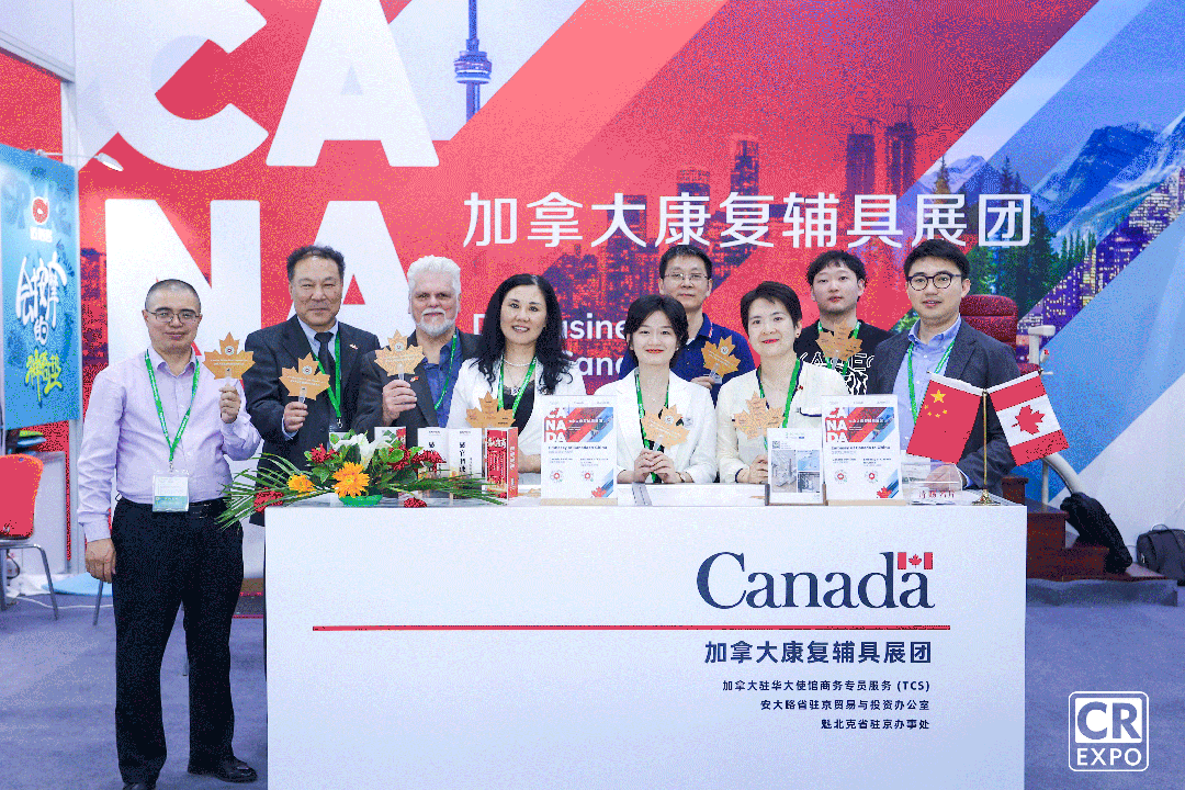 北京福祉展 | 福祉好物推荐官招募开始！速来报名