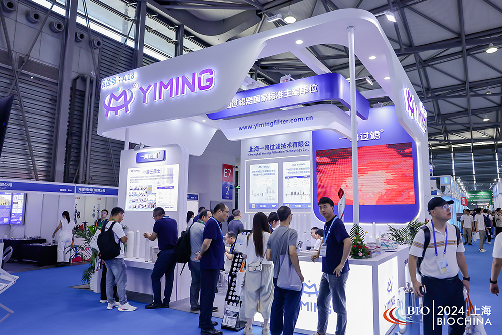 2025中国（山东）国际工业节能技术与装备博览会