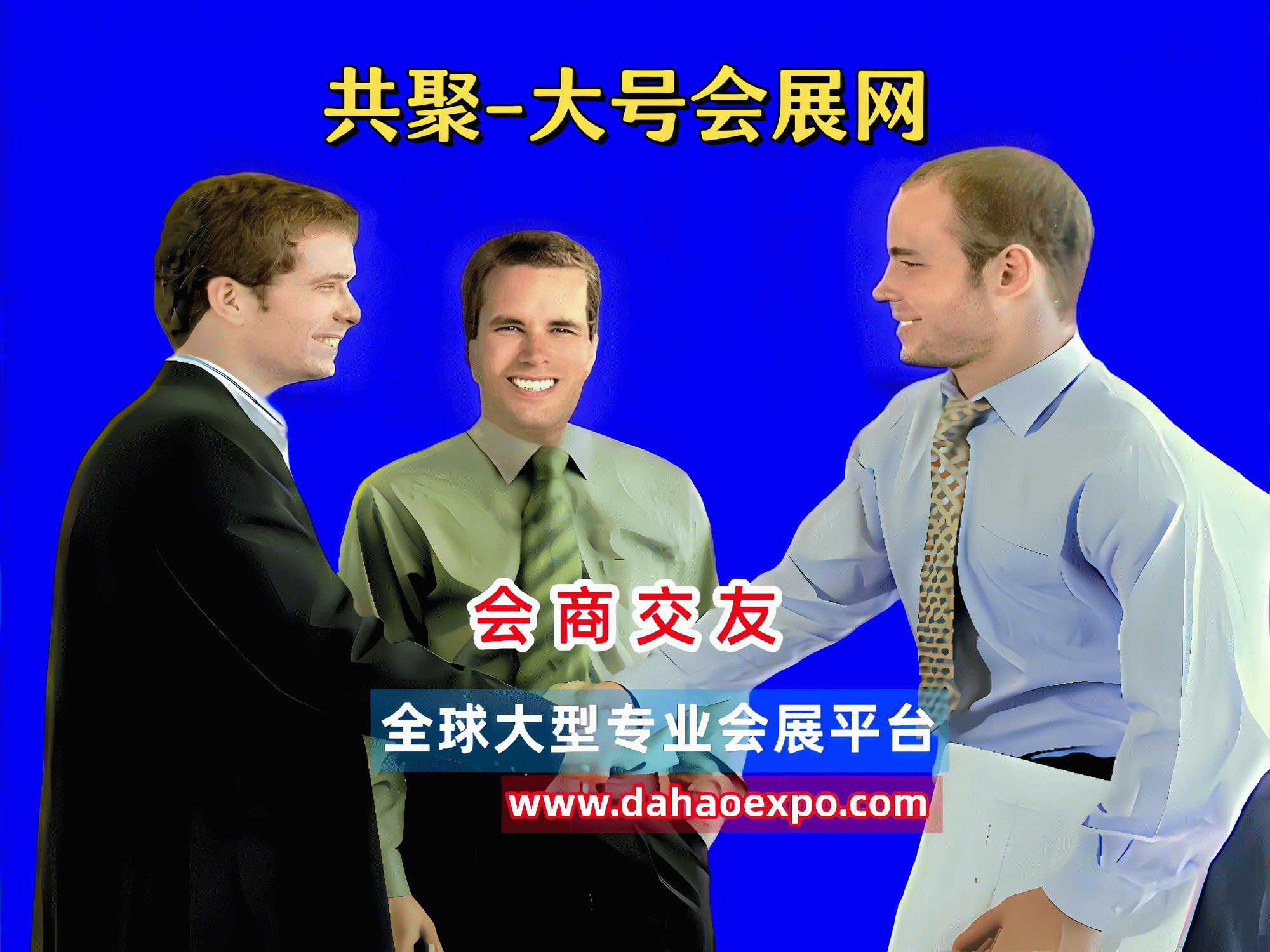 北京福祉展 | 福祉好物推荐官招募开始！速来报名