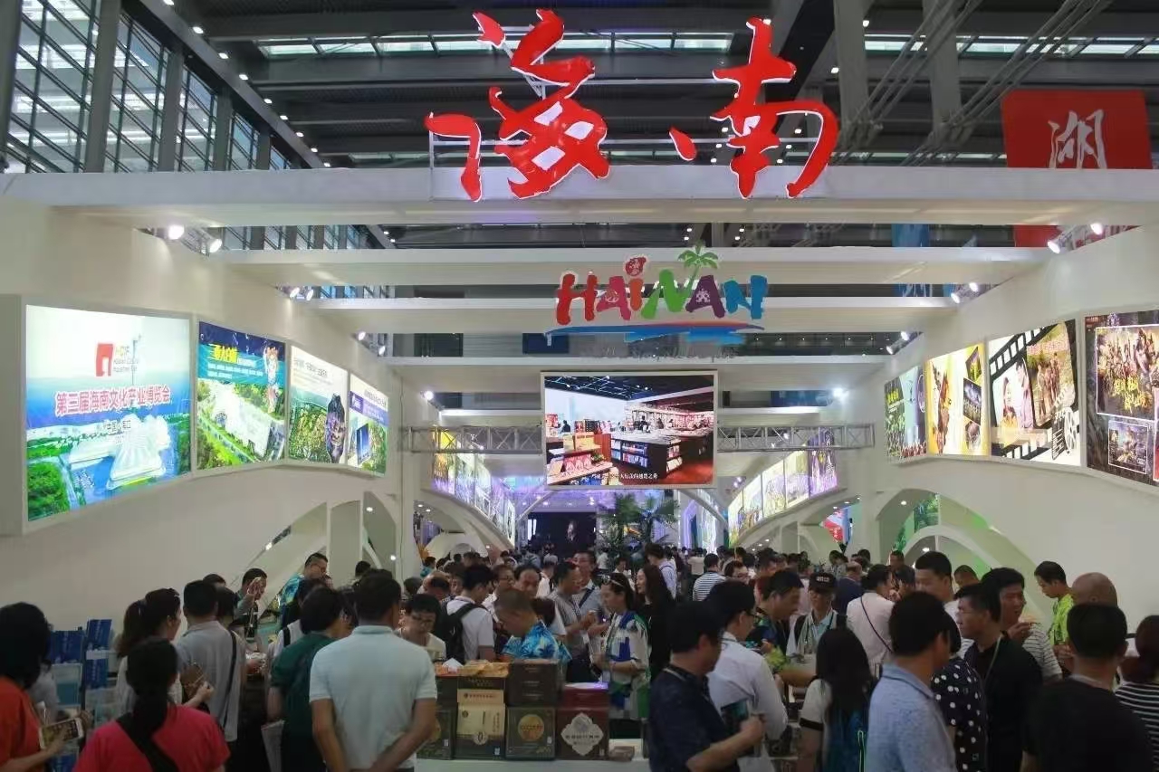 2024国际电子商务展暨海南国际跨境电商贸易展海南跨境电商展