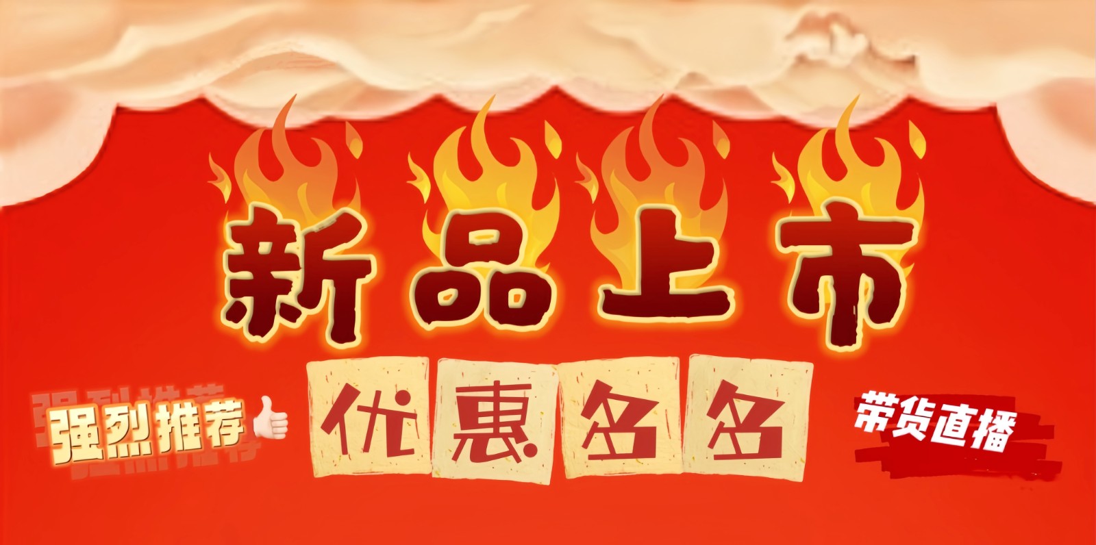 大号发布：2024第十八届中国·大唐国际袜业博览会暨第二届诸暨（姚江）鞋业展览会于2024年09月09日-11日在浙江诸暨商贸城盛大开幕！COTV全球直播、中网市场、大号商城、大号会展现场发布！