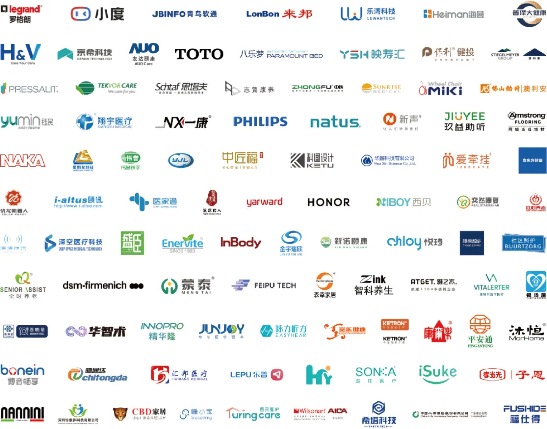 预约观展 | 找养老好物，对接优质资源，就在11月15-17日广州SIC老博会！