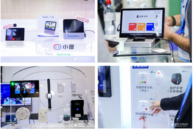 预约观展 | 找养老好物，对接优质资源，就在11月15-17日广州SIC老博会！