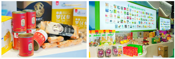 预约观展 | 找养老好物，对接优质资源，就在11月15-17日广州SIC老博会！