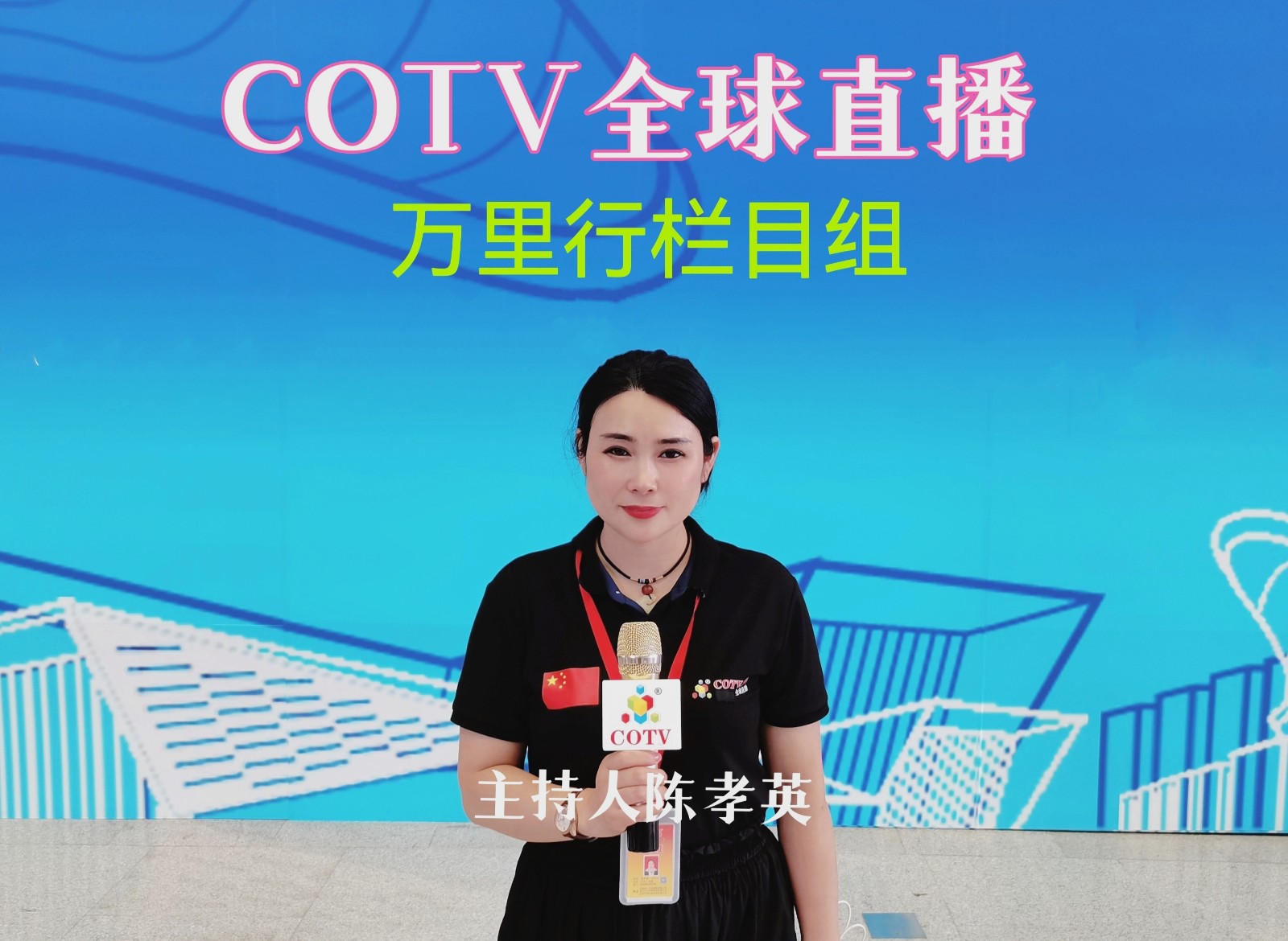 大号发布：2024CBE中国·杭州国际美容品博览会于2024年09月11日-13日在浙江杭州国际博览中心盛大开幕！COTV全球直播、中网市场、大号商城、大号会展现场发布！