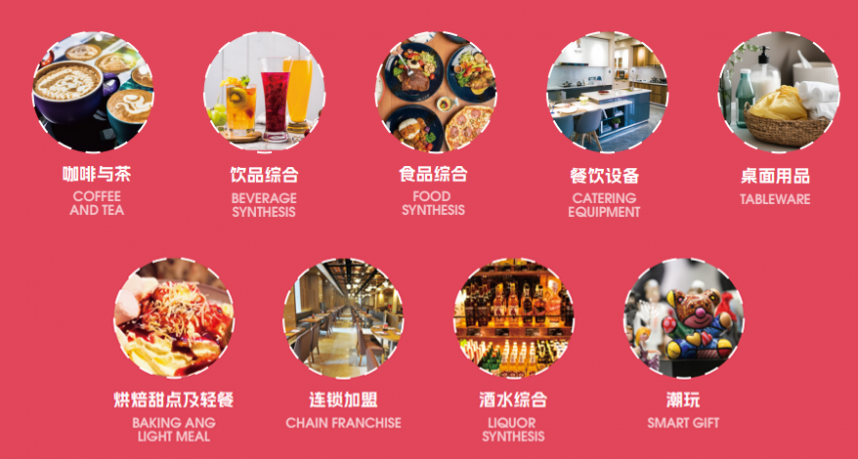 关于举办 2026年第三十四届上海国际酒店及餐饮业博览会HOTELEX-的通知-大号会展 www.dahaoexpo.com 关于举办 2026年第三十四届上海国际酒店及餐饮业博览会HOTELEX-的通知-大号会展 www.dahaoexpo.com