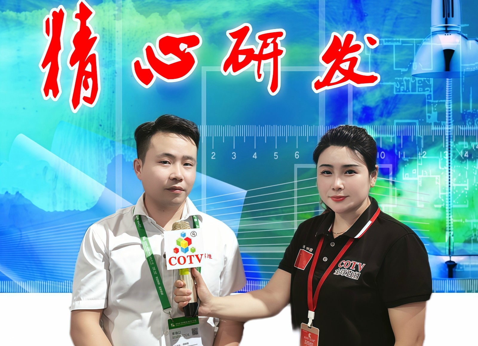 大号发布：2024世界制造业大会、第十届中国国际机电产品交易会、安徽塑料产业博览会于2024年9月20-23日在合肥滨湖国际会展中心隆重开幕！COTV全球直播、中网市场、大号商城、大号会展现场发布！