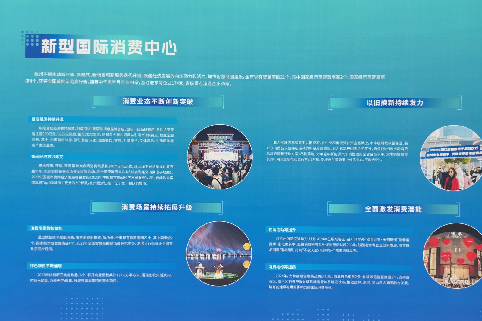 大号发布：2024第三届全球数字贸易博览会于2024年09月27日-29日在中国•杭州大会展中心盛大开幕！COTV全球直播、中网市场、大号商城、大号会展现场发布！