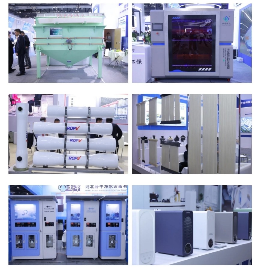 2024北京水展盛大开幕!恭迎天命人! 2024北京水展盛大开幕!恭迎天命人!