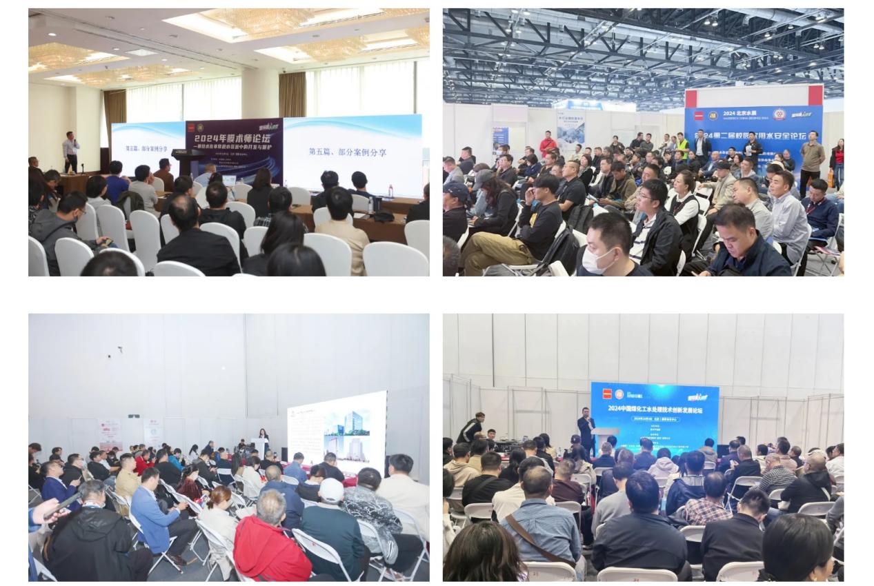 2024北京水展盛大开幕!恭迎天命人! 2024北京水展盛大开幕!恭迎天命人!