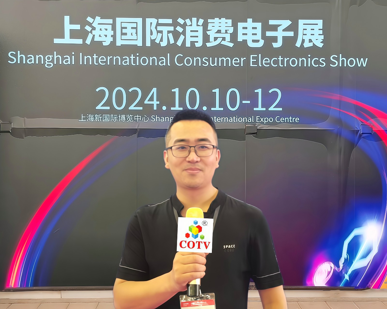 大号发布-2024中国（上海）国际乐器展览会、上海消费电子展于2024年10月10日-12日在上海新国标博览中心隆重开幕！COTV全球直播、中网市场、大号商城、大号会展现场发布！